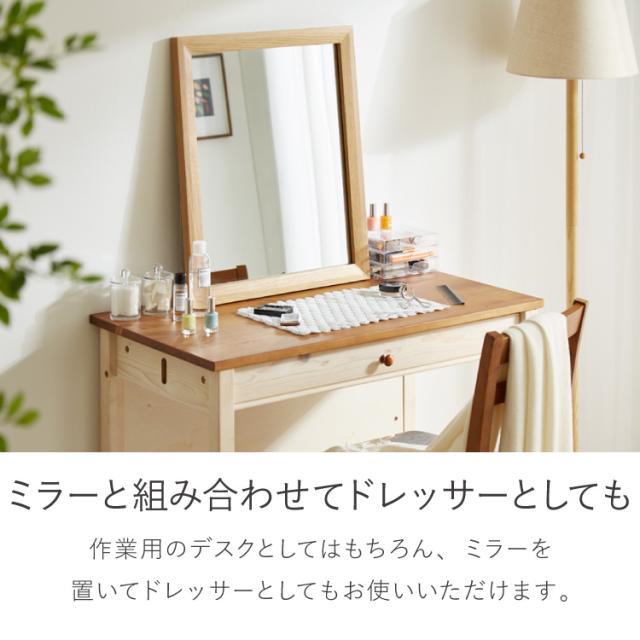 デスク 幅90cm テーブル シンプル 木製 パソコンデスク リビング ダイニング 北欧 おしゃれ かわいい リモートワーク 在宅勤務 学習机 勉強机 オフィス 机 インテリア(代引不可)【送料無料】_14