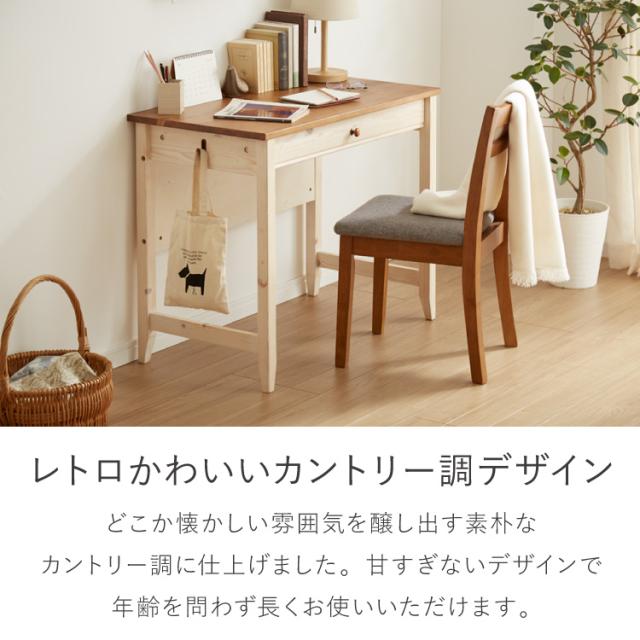 デスク 幅90cm テーブル シンプル 木製 パソコンデスク リビング ダイニング 北欧 おしゃれ かわいい リモートワーク 在宅勤務 学習机 勉強机 オフィス 机 インテリア(代引不可)【送料無料】_3