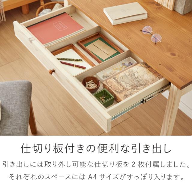 デスク 幅90cm テーブル シンプル 木製 パソコンデスク リビング ダイニング 北欧 おしゃれ かわいい リモートワーク 在宅勤務 学習机 勉強机 オフィス 机 インテリア(代引不可)【送料無料】_9