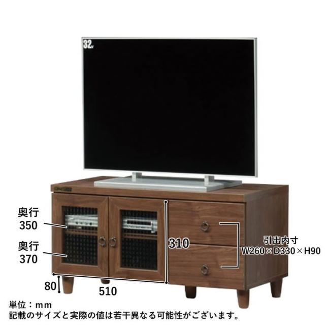 テレビ台 ローボード 幅90cm コンパクト ガラス調 扉 引き出し付き
