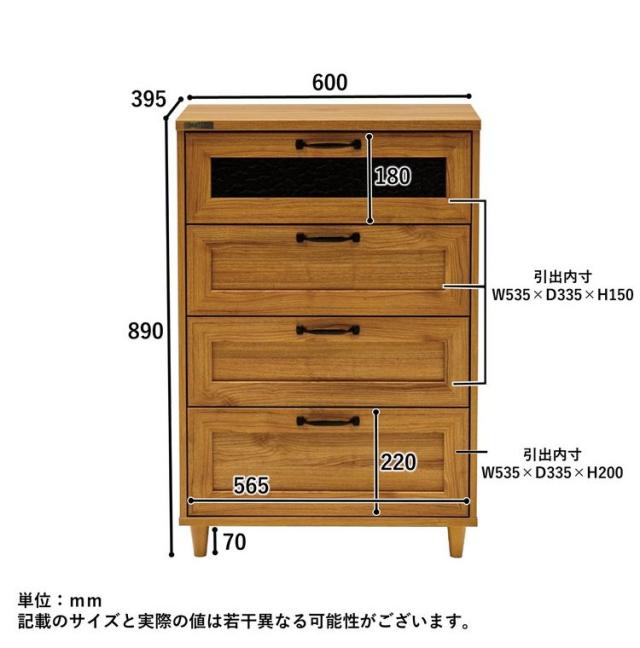 タンス 北欧 ローチェスト 幅60 ローチェスト 高さ60cmの通販