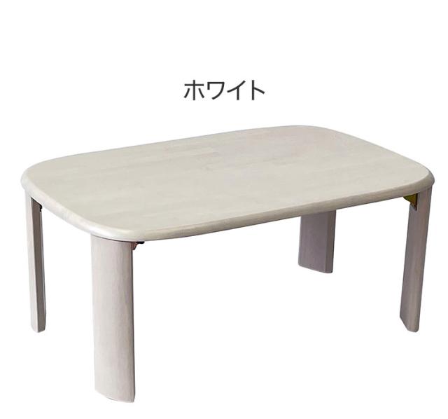 折れ脚テーブル 幅75cm シンプル 子ども部屋 寝室 リビング 来局用 折りたたみテーブル 折り畳み おしゃれ かわいい 北欧 新生活 一人暮らし(代引不可)【送料無料】_4