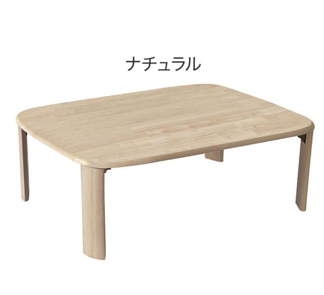 折れ脚テーブル 幅75cm シンプル 子ども部屋 寝室 リビング 来局用 折りたたみテーブル 折り畳み おしゃれ かわいい 北欧 新生活 一人暮らし(代引不可)【送料無料】_5