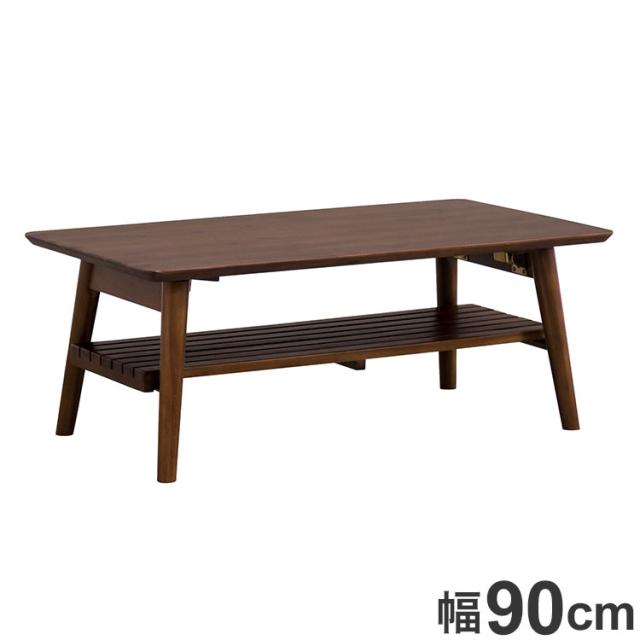 木製ローテーブル ダークブラウン 【豪華特典2個付き】ローテーブル