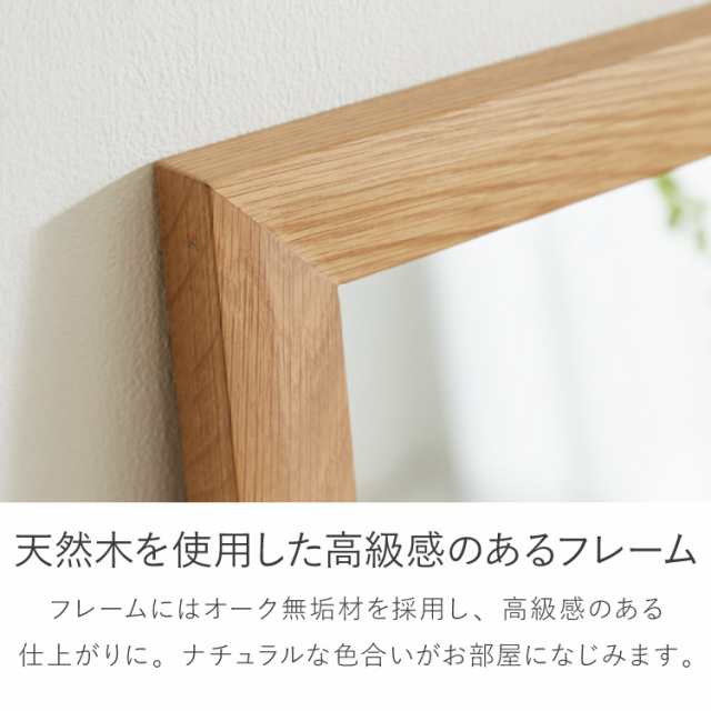 ミラー 30×40cm 壁立て掛け式 長方形 かわいい 姿見 軽い 吊り