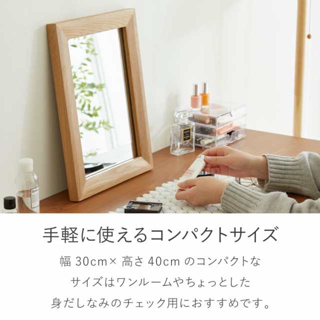 ミラー 30×40cm 壁立て掛け式 長方形 かわいい 姿見 軽い 吊り ミラー 30×40cm 壁立て掛け式 長方形 かわいい 姿見 軽い 吊り