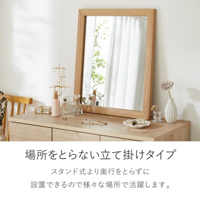 ミラー 50×60cm 壁立て掛け式 長方形 かわいい 姿見 軽い 吊り下げ ウォールミラー 北欧 シンプル ドレッサー 鏡 リビング ダイニング 洗面所 玄関 モダン 姿見 軽い 軽量(代引不可)【送料無料】
