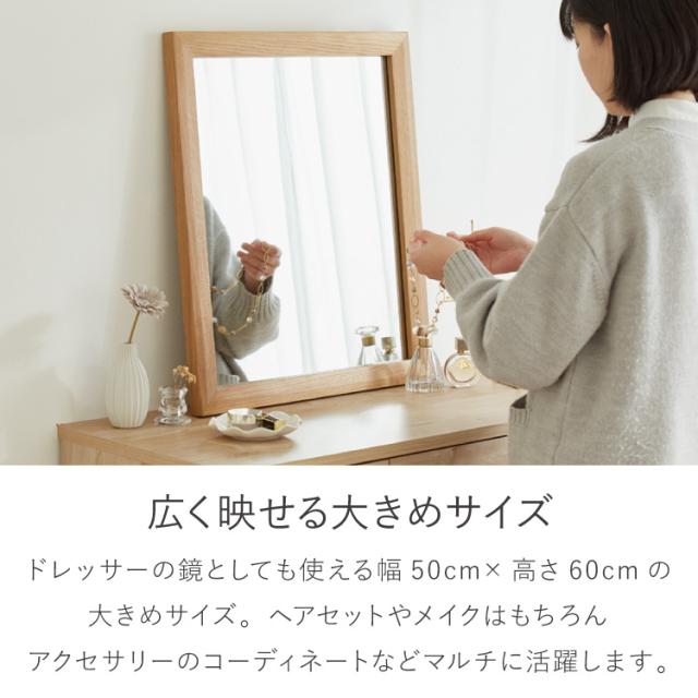 ミラー 50×60cm 壁立て掛け式 長方形 かわいい 姿見 軽い 吊り下げ ウォールミラー 北欧 シンプル ドレッサー 鏡 リビング ダイニング 洗面所 玄関 モダン 姿見 軽い 軽量(代引不可)【送料無料】