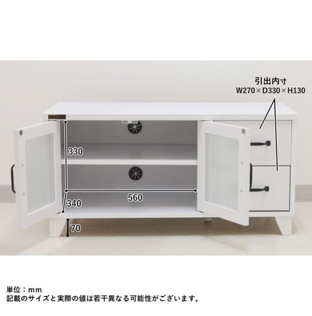 ローボード テレビ台 幅90cm 引き出し ホワイト かわいい コンパクト ガラス調 扉 飛散防止 おしゃれ 北欧 子ども部屋 寝室 新生活 一人暮らし(代引不可)【送料無料】_1