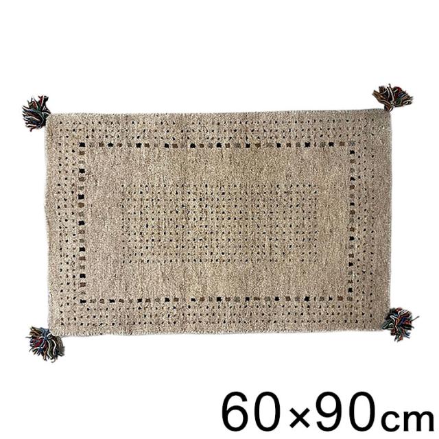 60×90ギャッベマットDESERT インテリア ラグ カーペット ラグマット ラグカーペット リビング 絨毯 玄関マット 玄関 ミニマット(代引不可)【送料無料】の通販は 9,980円