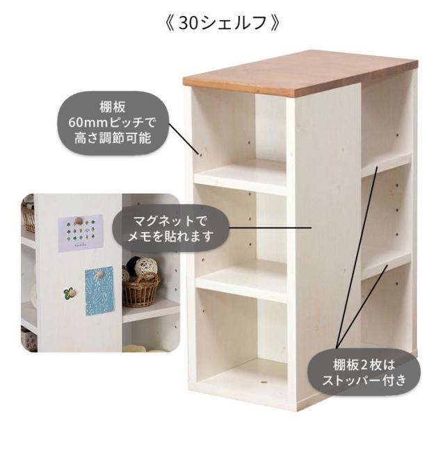 30シェルフ トライ-P ラック 書棚 ブックシェルフ 本棚 オープンラック