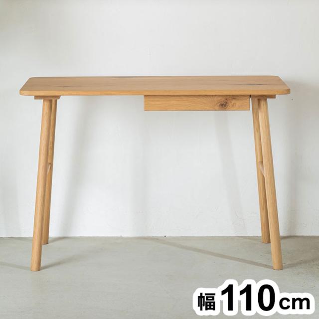 110デスク パルレ インテリア デスク パソコンデスク 机 テレワーク 書斎デスク 学習机 PCデスク 勉強机 学習デスク オフィスデスク(代引不可)【送料無料】