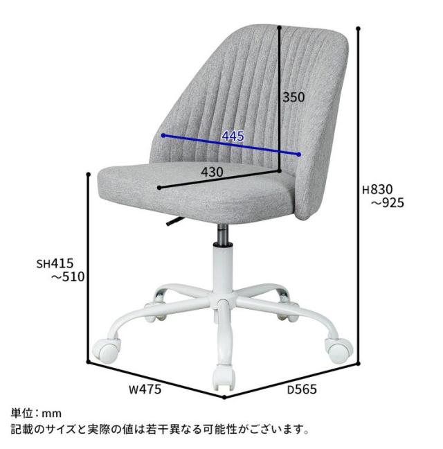 ガス圧チェアー シェル IV デスクチェア おしゃれ 昇降式 ソフトレザー オフィスチェア イス PCチェア 学習チェア ワークチェア 事務椅子 いす 椅子 チェア チェアー(代引不可)【送料無料】_6
