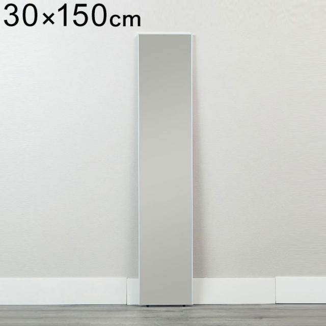 30×150ソフトミラー クリア WH ウォールミラー 鏡 エントランス サニタリー ランドリー 丸型 形 姿見 壁掛け 壁鏡 立掛け ラウンド ミラー 新生活 おしゃれ リビング アンティーク(代引不可)【送料無料】