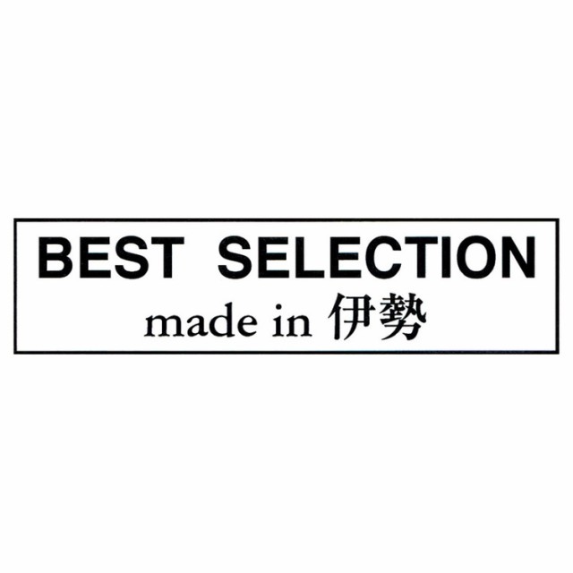 淡水パールネックレス CH4409-3 装身具 ベストセレクション made in 伊勢(代引不可)【送料無料】