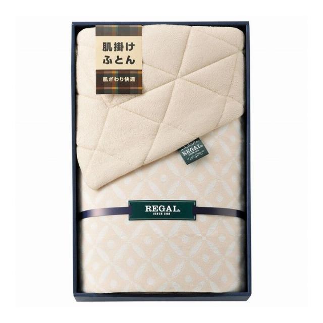 シンカーパイル肌掛け布団 RGH-38004 布団 リーガル(代引不可)【送料無料】 9,000円