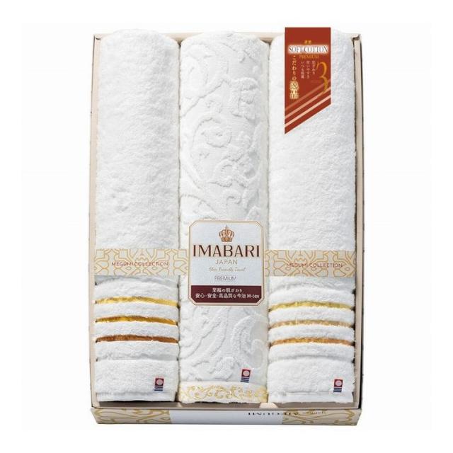 こだわりの逸品 今治極ふわ織3タイプ バスタオル3P C33100-3P タオル 今治バスタオル(代引不可)【送料無料】の通販は 8,070円