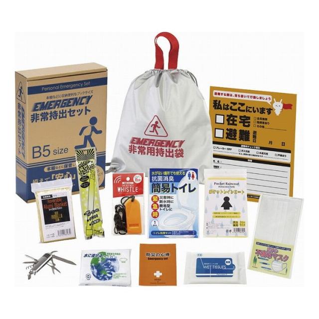 非常持出12点セット FX-25(代引不可)【送料無料】 セット