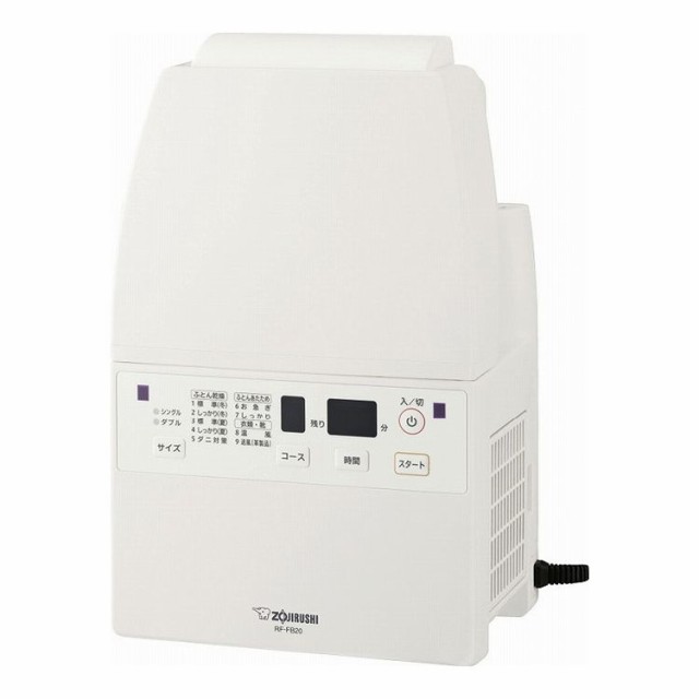 象印 スマートドライ ふとん乾燥機 RF-FB20-WA(代引不可)【送料無料】の通販は 33,000円