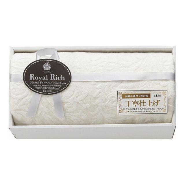 ロイヤルリッチ 国産ジャガード綿毛布 RR44100(代引不可)【送料無料】の通販は 8,954円