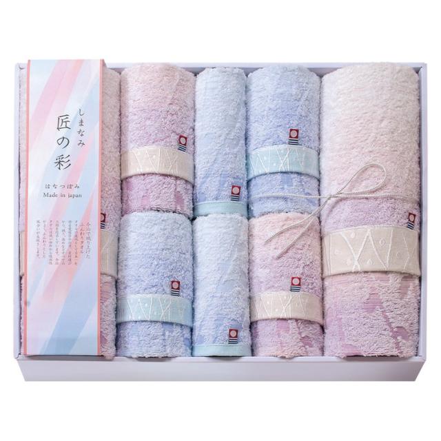 花つぼみ タオルセット しまなみ匠の彩 タオル IHT-10001(代引不可)【送料無料】