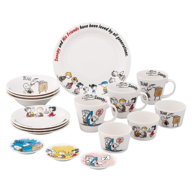 16ピースホームセット ピーナッツ 洋陶器 SN850-221-16(代引不可)【送料無料】