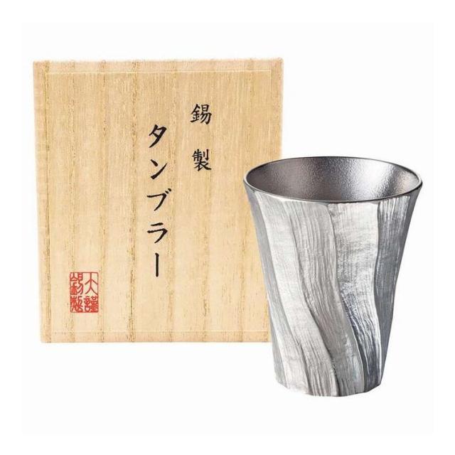 本錫タンブラー200ml 深山(みやま)(桐箱入) tmi ギフト プレゼント(代引不可)【送料無料】