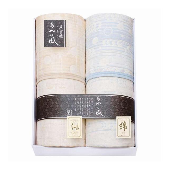 素材別五重織ガーゼケット2P 泉州あやの風 SAW-25002 ギフト プレゼント(代引不可)【送料無料】