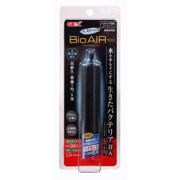 ジェックス ベストバイオエアー 100