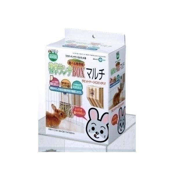 マルカン 牧草ランチBOXマルチ MR-612