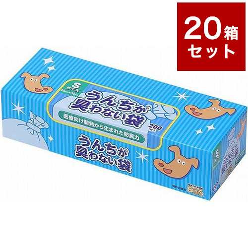 20箱セット クリロン化成 うんちが臭わない袋 BOS ペット用 箱型 Sサイズ 200枚入 ボス うんち袋 うんち処理 まとめ売り セット売り