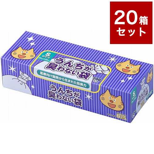 うんちが臭わない袋BOSネコ用箱型S200 ケース販売20箱入り【送料無料】