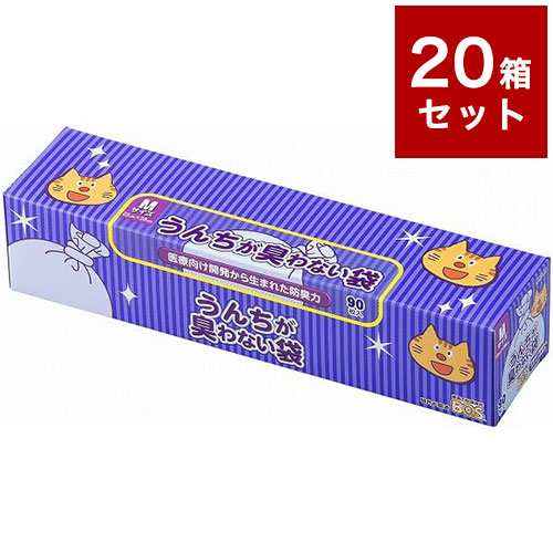 20箱セット クリロン化成 うんちが臭わない袋 BOS ネコ用 箱型 Mサイズ 90枚入 ボス うんち袋 うんち処理 まとめ売り セット売りトイレ用品