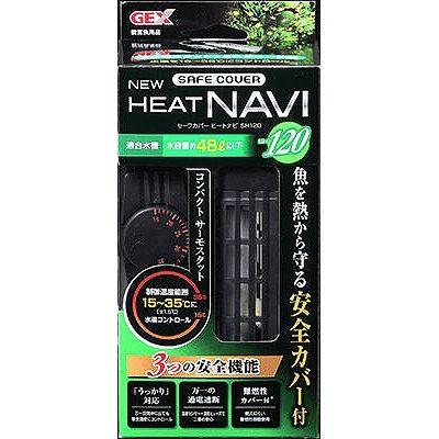 ジェックス ジェックス GEX AQUA HEATER セーフカバーナビパック 300