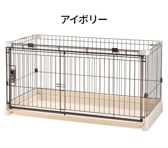 リッチェル サークル ケージ 120x60cm 高さ60cm 犬小屋 ペットサークル 