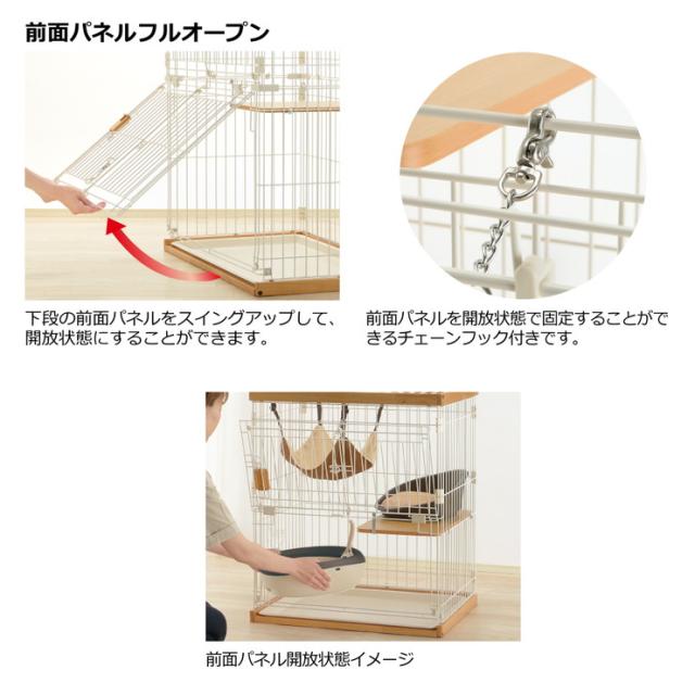 リッチェル 木製お掃除簡単キャットサークル S 猫用 ペットサークル ケージ キャットケージ 猫ケージ ネコ【送料無料】_4