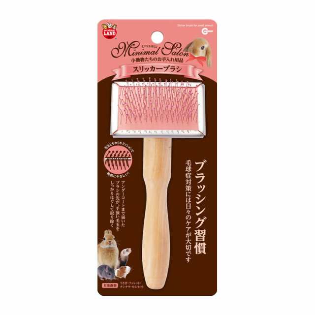 高知インター店】 マルカン ミニマルサロン ラバーグルーマー ecufilmfestival.com
