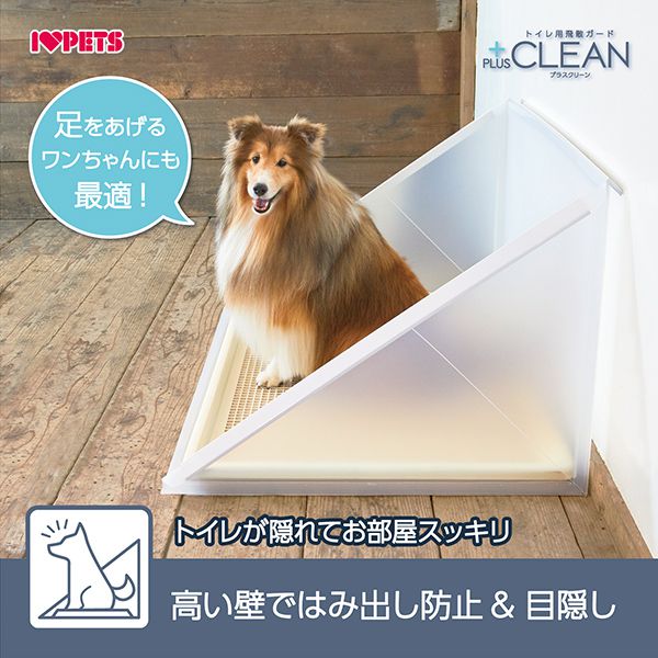 ボンビアルコン ペットレークリアメッシュ&プラスクリーン XL セット ワイド ボンビアルコン ペットレークリアメッシュ&プラスクリーン XL