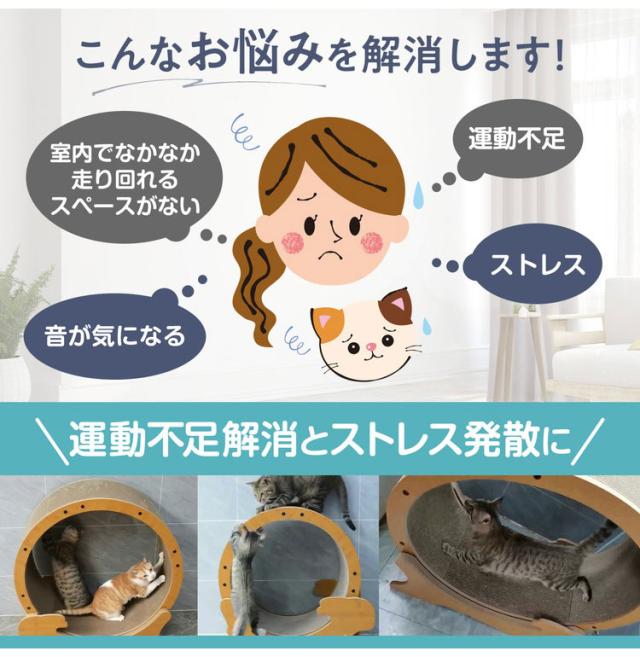 ペットプロ 猫用 キャットホイール Lサイズ ~20kgまで対応 爪とぎ 段ボール ストッパー付 固定できる 静音 静音設計 ストレス発散 運動不足解消 肥満 キャットランナー ルームランナー【送料_2
