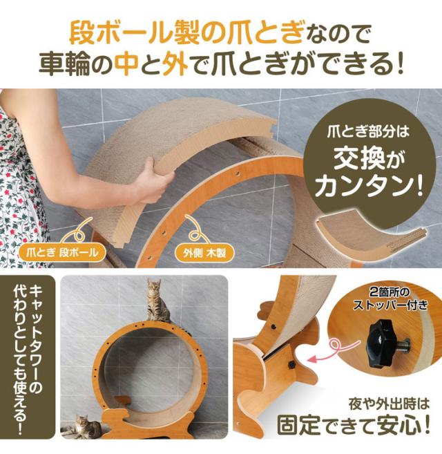 ペットプロ 猫用 キャットホイール Lサイズ ~20kgまで対応 爪とぎ 段ボール ストッパー付 固定できる 静音 静音設計 ストレス発散 運動不足解消 肥満 キャットランナー ルームランナー【送料_3