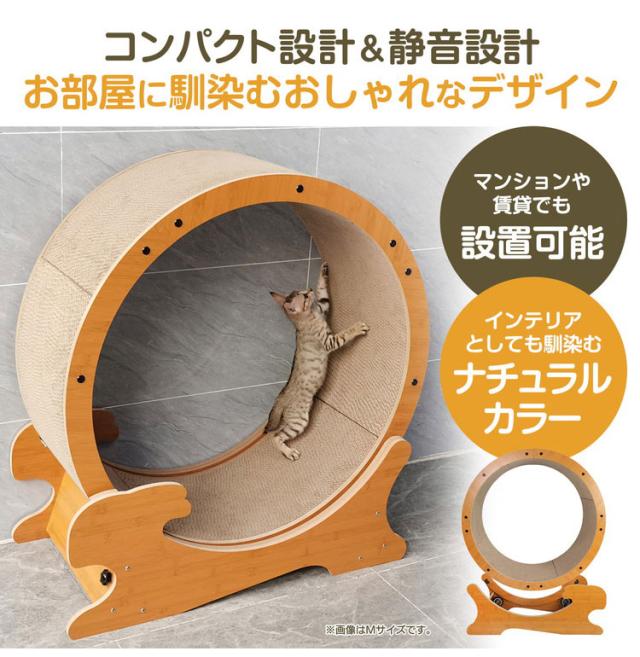 ペットプロ 猫用 キャットホイール Lサイズ ~20kgまで対応 爪とぎ 段ボール ストッパー付 固定できる 静音 静音設計 ストレス発散 運動不足解消 肥満 キャットランナー ルームランナー【送料_4