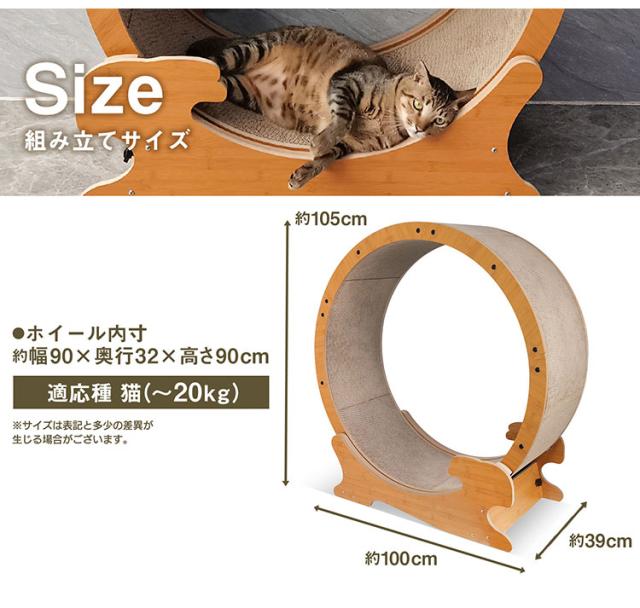 ペットプロ 猫用 キャットホイール Lサイズ ~20kgまで対応 爪とぎ 段ボール ストッパー付 固定できる 静音 静音設計 ストレス発散 運動不足解消 肥満 キャットランナー ルームランナー【送料_6