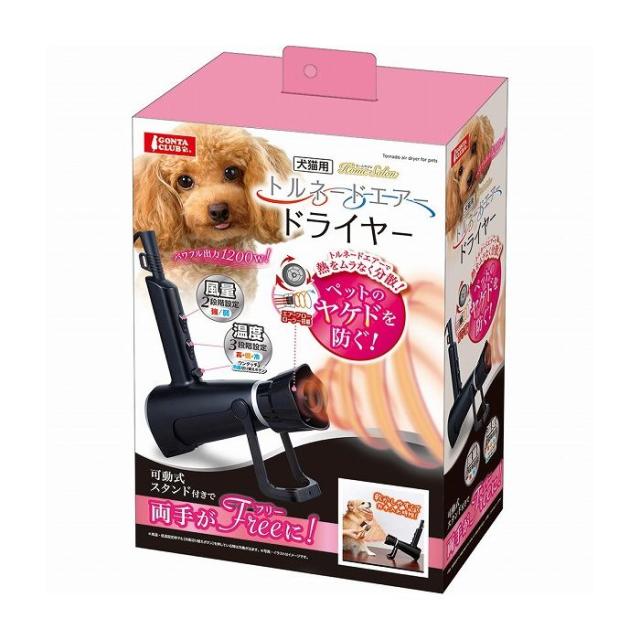マルカン GONTA CLUB トルネードエアードライヤー【送料無料】