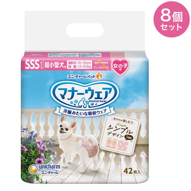 ペティオ トイレのしつけが出来る ドッグルームサークル ホワイト