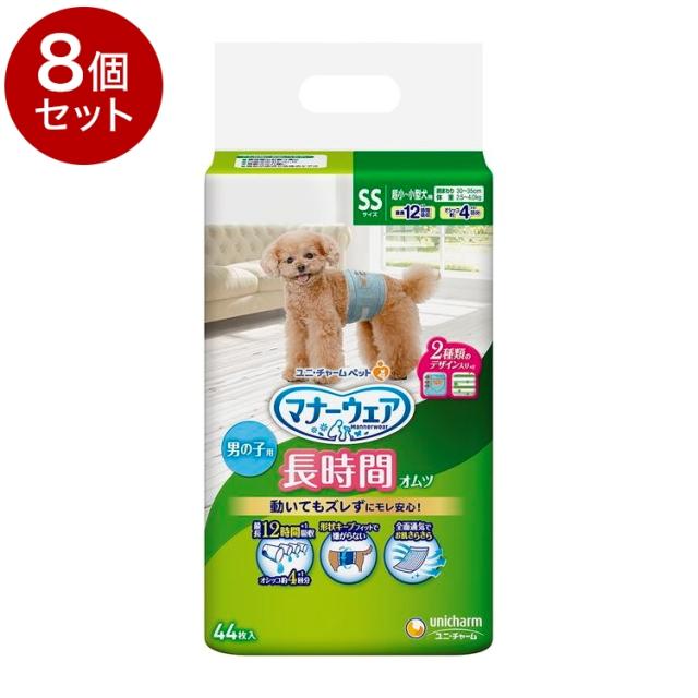 愛犬用ユニ・チャーム 紙おむつ 男の子用 SSサイズ 超小~小型犬用 １５９枚 マナーウェア＆男の子用おしっこオムツ おためし犬用おむつＬ4種セット マナーウェア 男の子用 SSサイズ ４