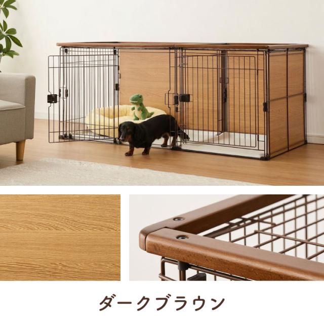 ボンビアルコン 犬用 ケージ 屋根付き トイレと居住スペースの分離式