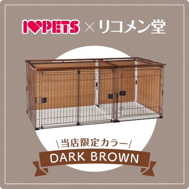 ボンビアルコン 犬用 ケージ 屋根付き トイレと居住スペースの分離式