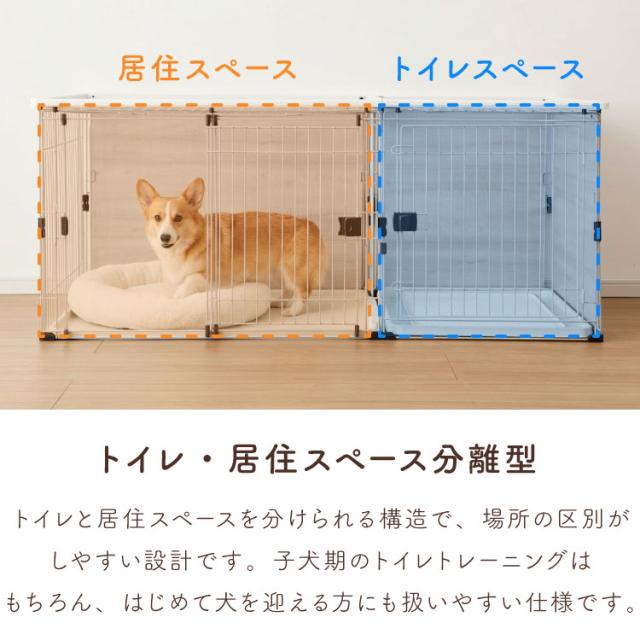 ボンビアルコン 犬用 ケージ 屋根付き トイレと居住スペースの分離式 