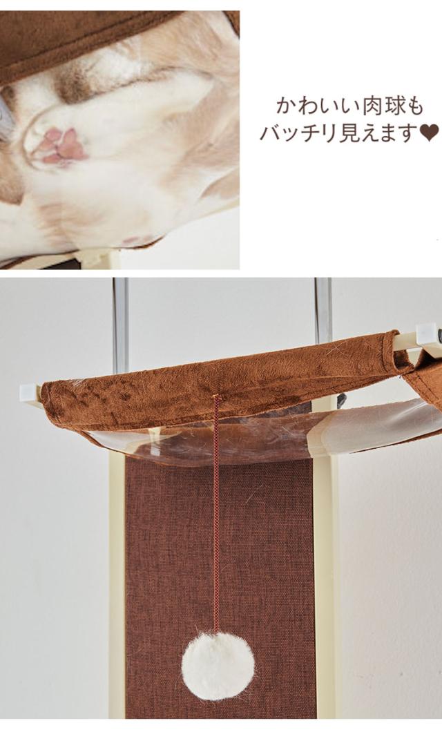 ボンビアルコン キャットウォークモダン 爪とぎ キャットタワー 猫タワー キャットツリー 猫ツリー 突っ張り 突っ張り式 ハンモック付 スリム 省スペース インテリア ボンビ【送料無料】_6