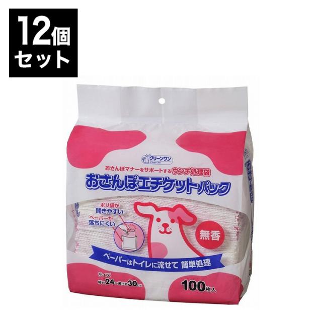 【12個セット】 シーズイシハラ クリーンワン おさんぽエチケットパック 無香 100枚 フンキャッチャー うんち袋 エチケット袋 マナー袋 トイレ袋 ペット用 犬用 いぬ用 散歩 お散歩【送料無料】の通販は